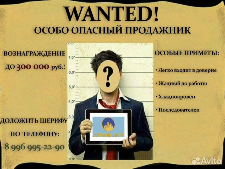 Активный менеджер по продажам