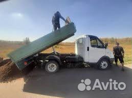 Песок карьерный 2 тонны с доставкой