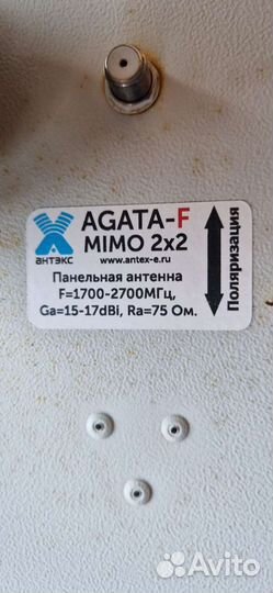 Антенна для усиления интернета 4g