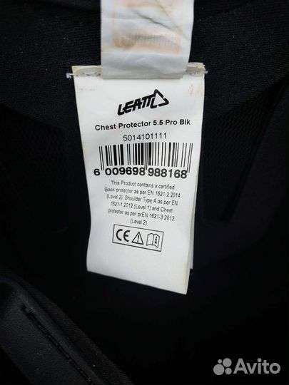 Панцирь Leatt 5.5 pro s-xl