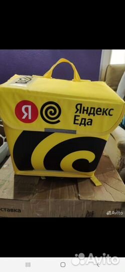 Сумка-холодильник Yandex