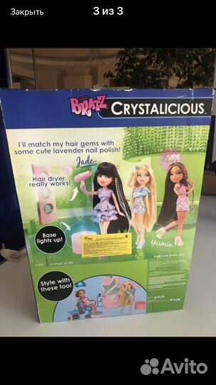 Кукла братц bratz,Moxie