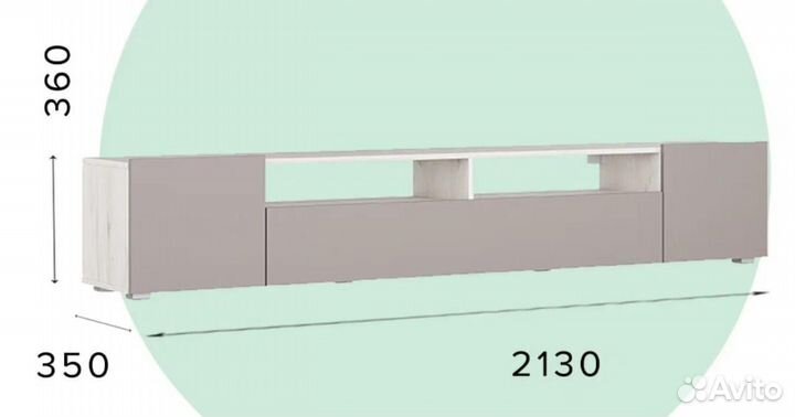 Тумба под тв