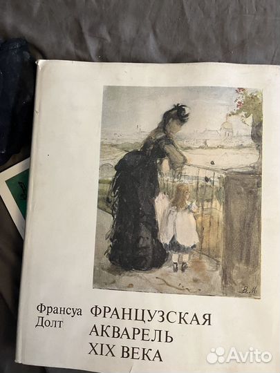 Книги по искусству и живописи СССР и зарубежная