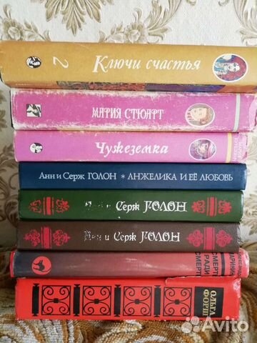 Книги разные