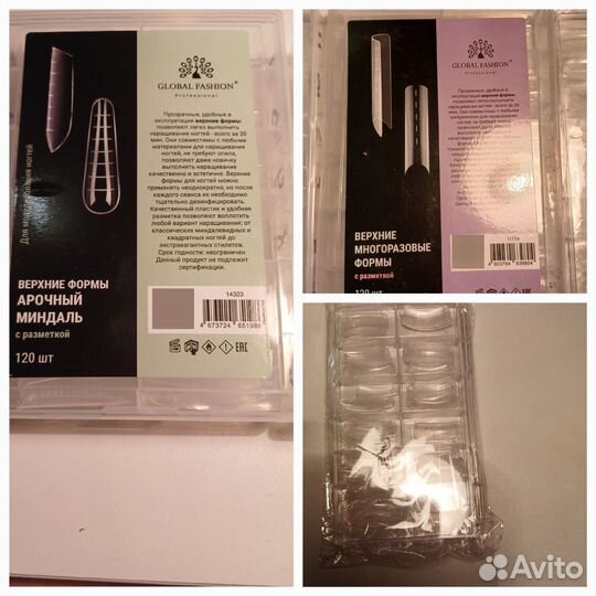 Гель лаки и другле