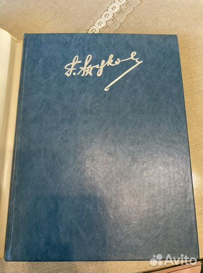 Книга-фотоальбом Г.К.Жуков