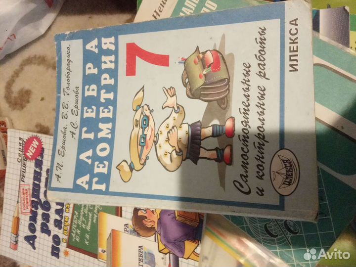 Дидактические материалы