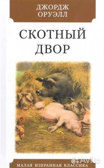 Книги художественные