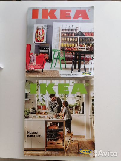 Журнал каталог lkea