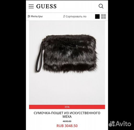 Сумка Guess новая
