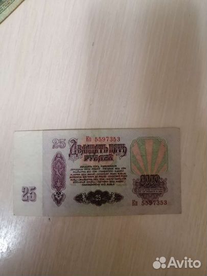 Денежные купюры СССР