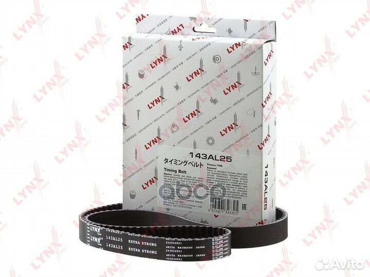 Ремень грм 143AL25 lynxauto