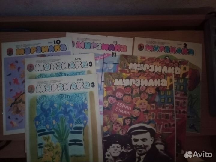 Журнал Мурзилка, Веселые Картинки