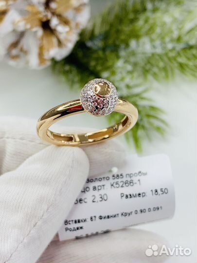 Золотое кольцо шар с фианитами