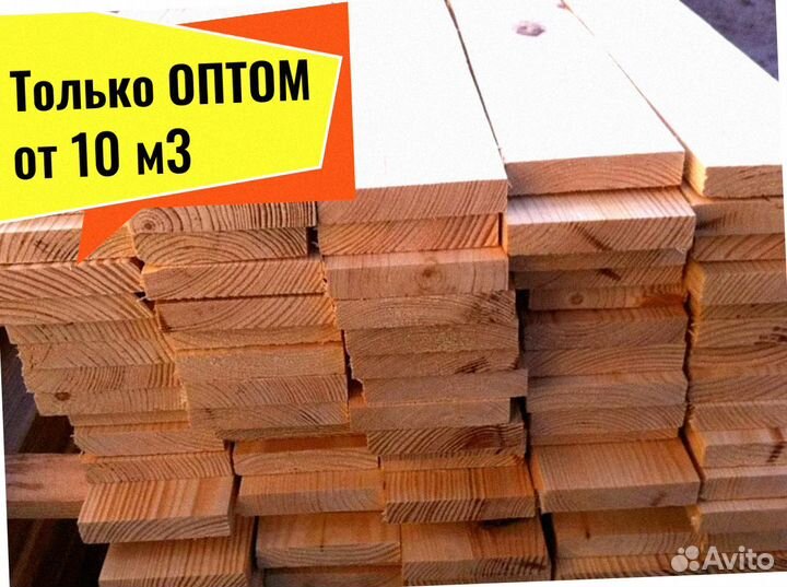 Пиломатериал Сосна сухая строганная от 10 м3