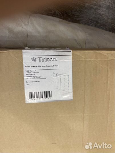 Стеклянна штора