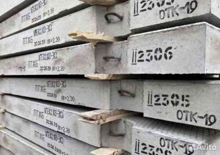 Жби дорожные плиты опт