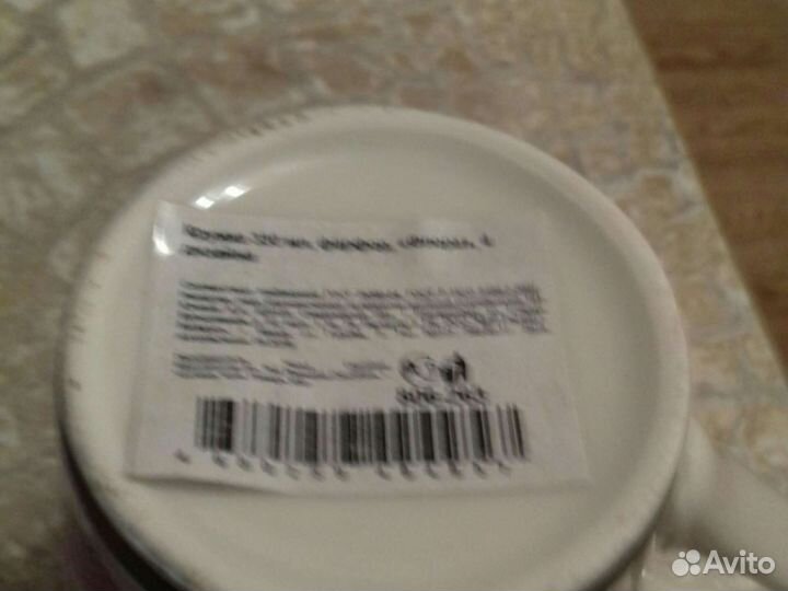 Кружка фарфоровая 2 шт, абсолютно новые