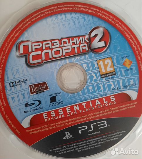 Праздник спорта 2 ps3