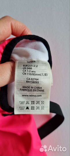 Варежки,краги reima размер 2