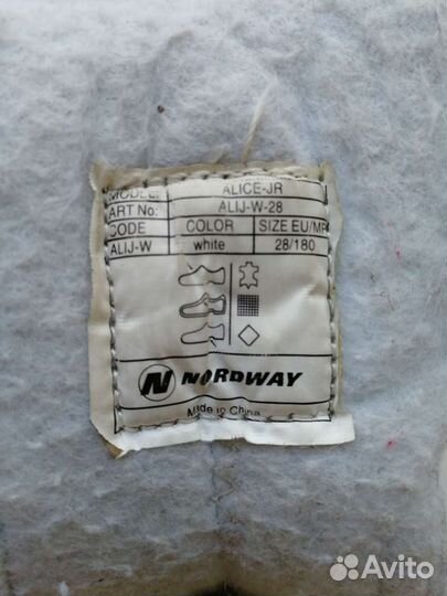 Коньки фигурные натур кожа