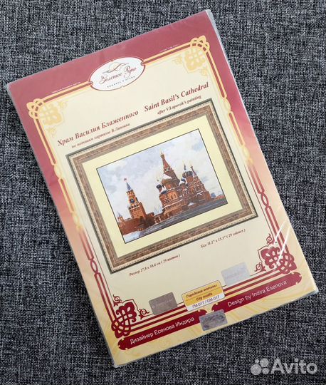 Набор для вышивания Золотое Руно гм-017 Храм