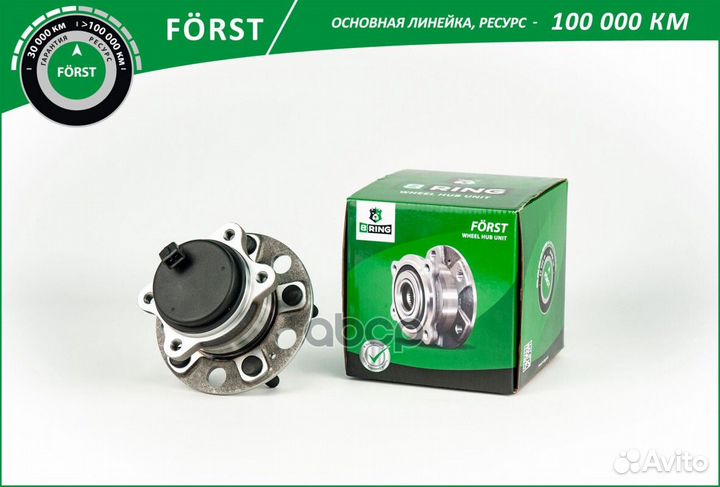 Ступица с подшипником KIA optima 15- задн. с AB