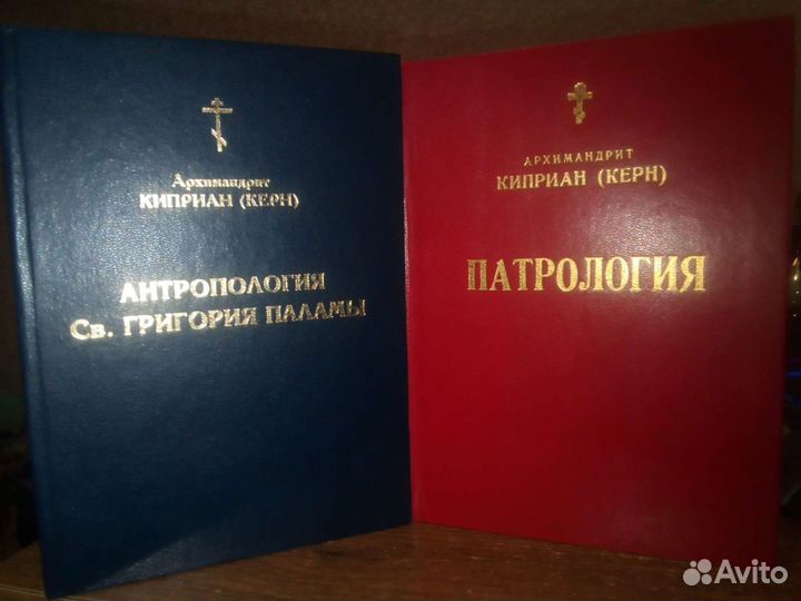 Православная литература