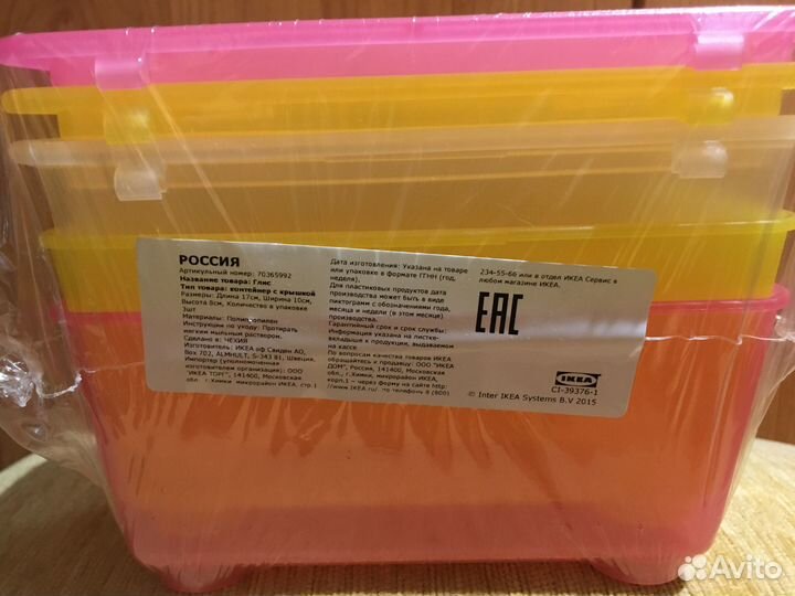 Контейнер с крышкой IKEA