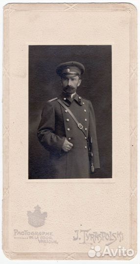 Военный медик в шинели с шашкой Варшава 1900-10-е