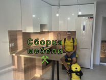 Сборка мебели, сборка кухонь