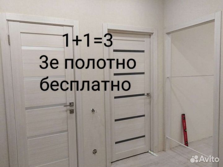 Двери межкомнатные 3 полотно бесплатно