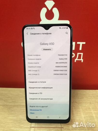 Samsung Galaxy A50, 4/64 ГБ