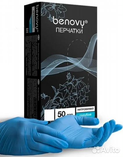 Нитровиниловые перчатки, Benovy(размер М) 50 пар
