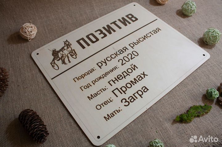 Лазерная резка фанеры в Иркутске