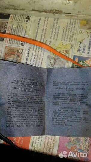 Поршневые кольца