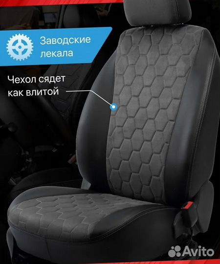 Авточехлы из экокожи Лада Веста