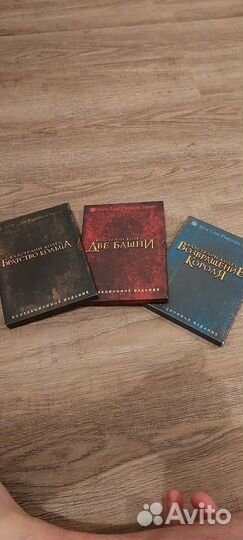 Властелин колец коллекционное издание