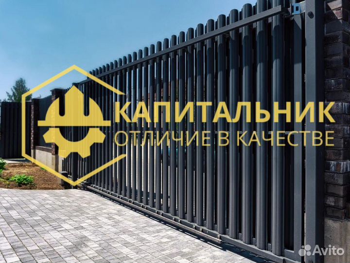 Штакетник металлический