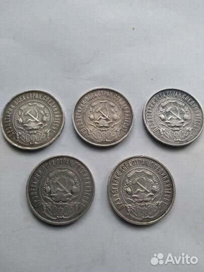 Один полтинник 1922г