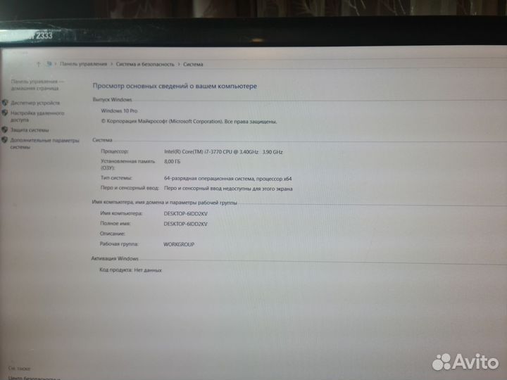 Компьютер в сборе
