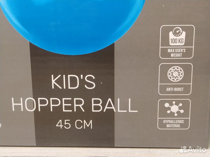 Мяч попрыгун с ручкой Starfit 45 см