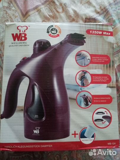 Кофеварка +Утюг +отпариватель +маникюр. щипчики