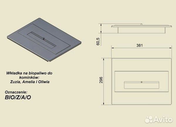 Контейнер для биотоплива Kratki Zuzia, Oliwia, Ame