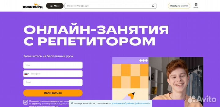 Готовый сайт для любой ниши бизнеса