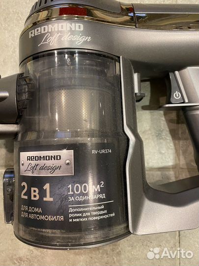 Пылесос redmond