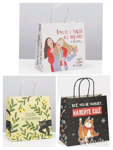 Подарочный крафт пакет