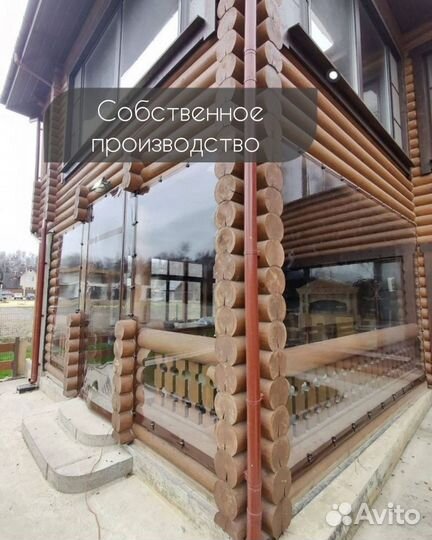 Мягкие окна