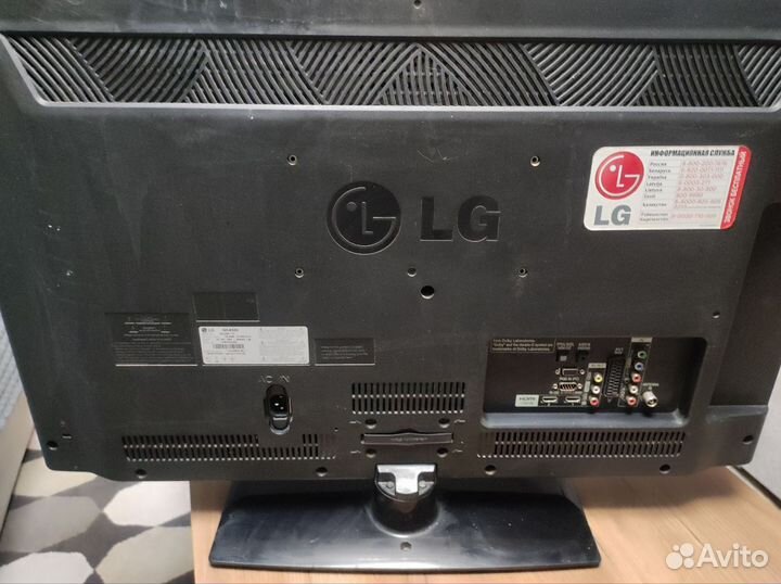 ЖК телевизор LG 32LK530